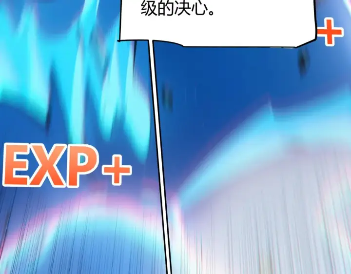 漫画《我来自游戏》第297话 升级速度！第147张图