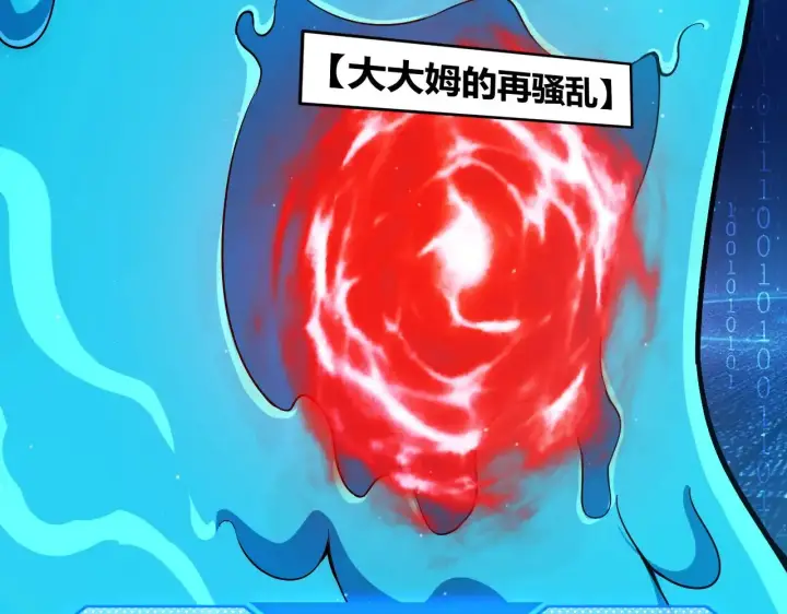 漫画《我来自游戏》第297话 升级速度！第168张图