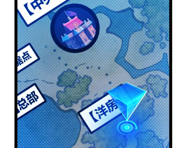 漫画《我来自游戏》第297话 升级速度！第178张图