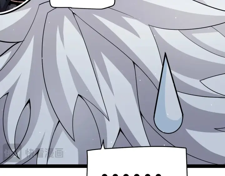 漫画《我来自游戏》第297话 升级速度！第52张图