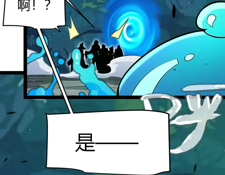 漫画《我来自游戏》第297话 升级速度！第85张图