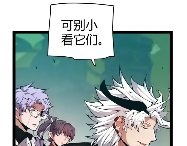 漫画《我来自游戏》第297话 升级速度！第89张图