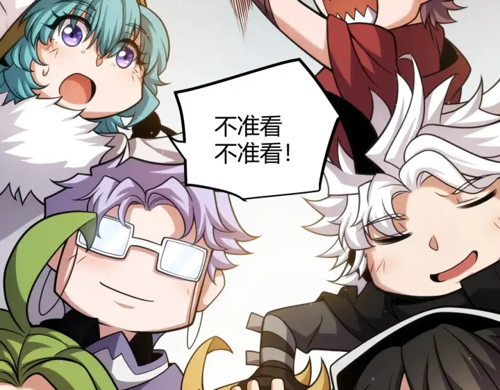 漫画《我来自游戏》第299话 战胜心魔！第165张图