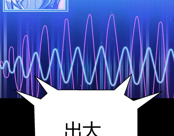 漫画《我来自游戏》第299话 战胜心魔！第179张图
