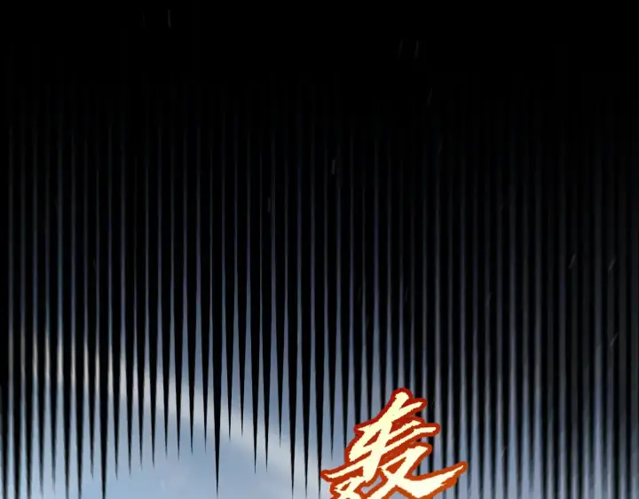 漫画《我来自游戏》第299话 战胜心魔！第182张图
