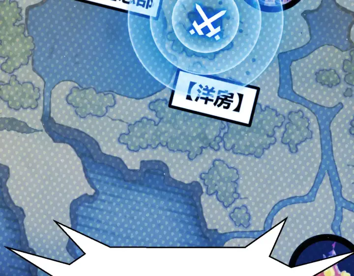 漫画《我来自游戏》第299话 战胜心魔！第188张图