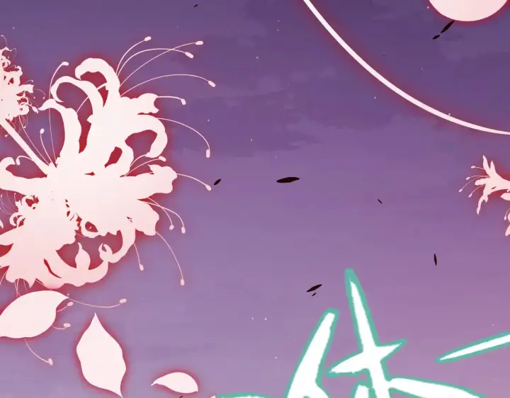 漫画《我来自游戏》第299话 战胜心魔！第8张图