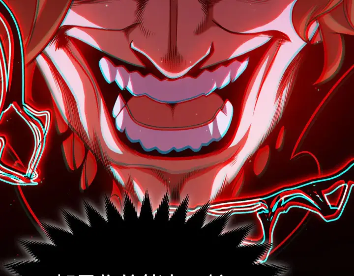 漫画《我来自游戏》第299话 战胜心魔！第85张图