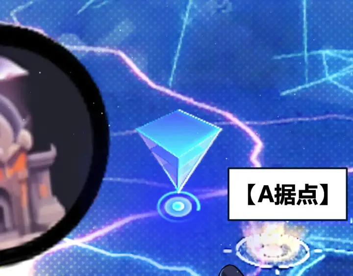 漫画《我来自游戏》第300话 被暴露的计划？第101张图