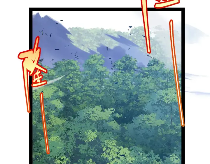 漫画《我来自游戏》第300话 被暴露的计划？第104张图