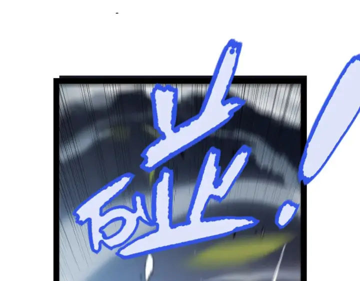 漫画《我来自游戏》第300话 被暴露的计划？第150张图