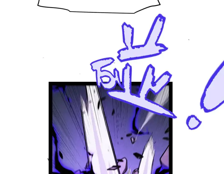 漫画《我来自游戏》第300话 被暴露的计划？第166张图