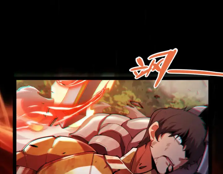 漫画《我来自游戏》第300话 被暴露的计划？第5张图