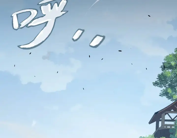 漫画《我来自游戏》第300话 被暴露的计划？第62张图
