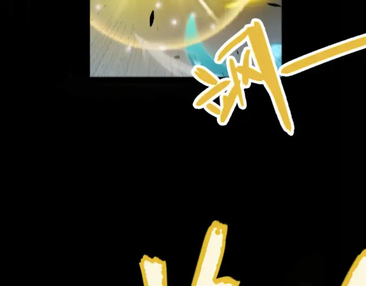 漫画《我来自游戏》第301话 对局！第10张图