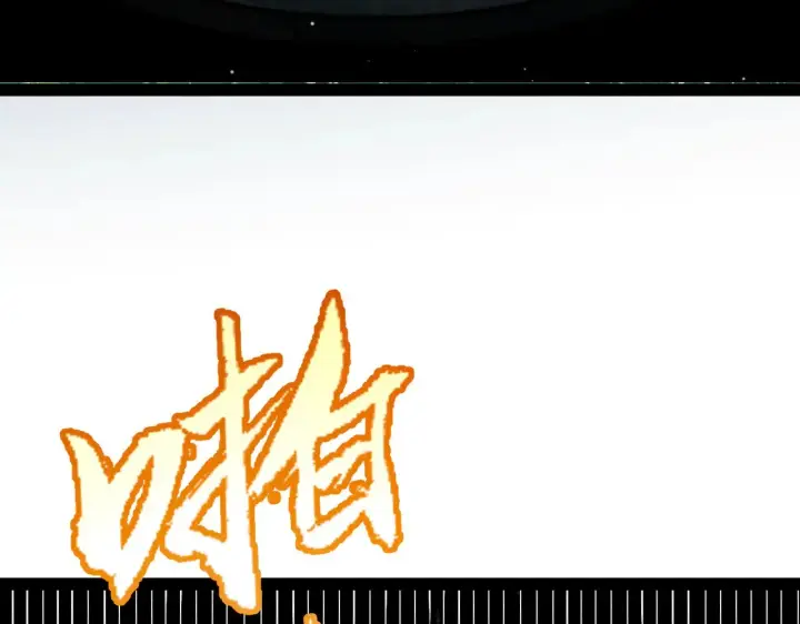 漫画《我来自游戏》第301话 对局！第108张图