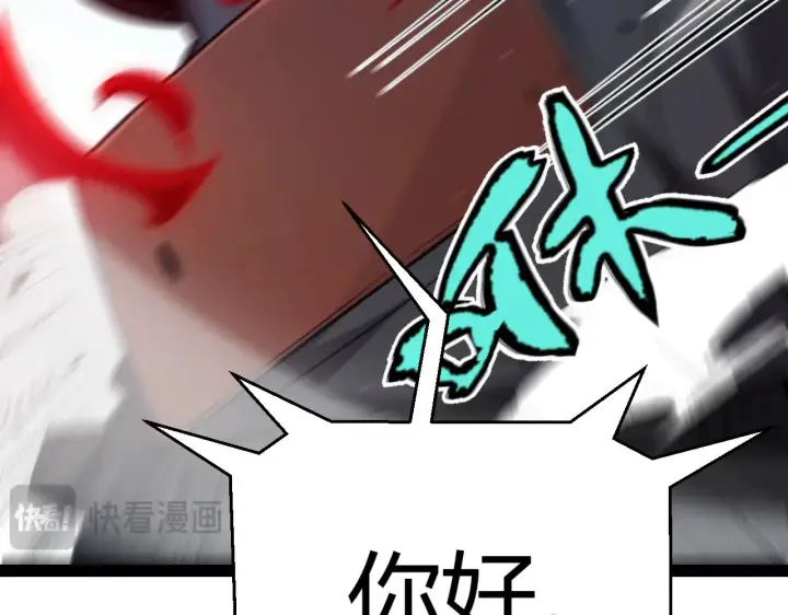 漫画《我来自游戏》第301话 对局！第138张图