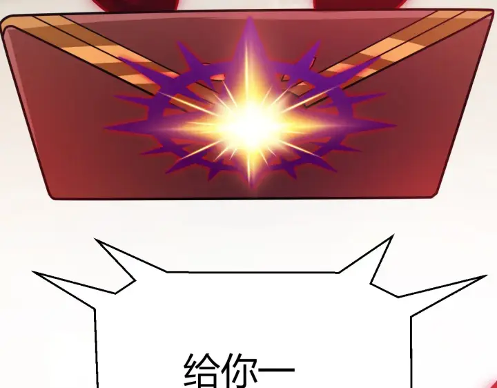 漫画《我来自游戏》第301话 对局！第167张图