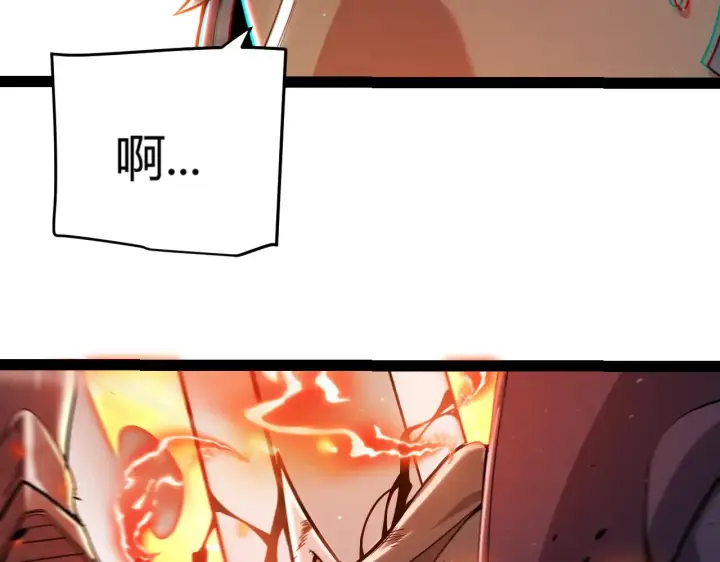 漫画《我来自游戏》第301话 对局！第61张图