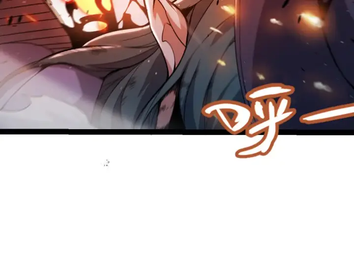 漫画《我来自游戏》第301话 对局！第62张图