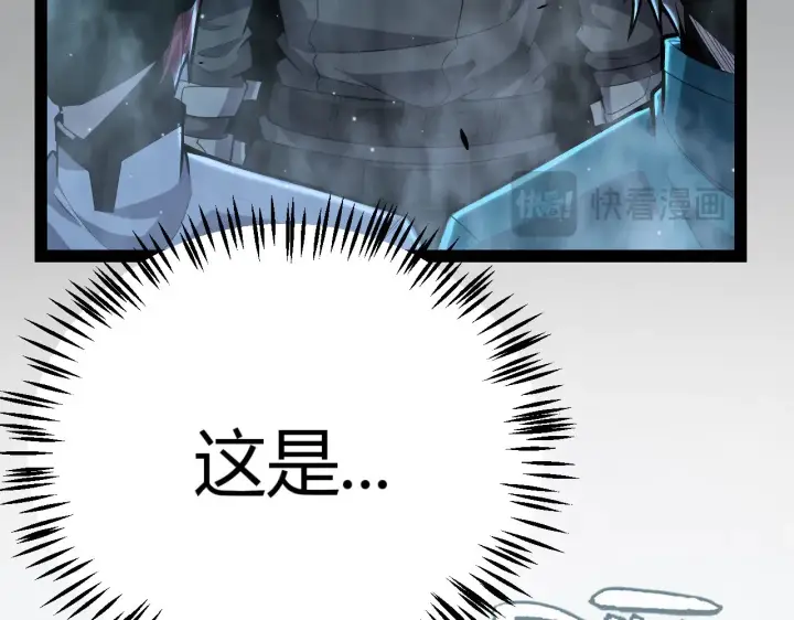 漫画《我来自游戏》第302话 无论是过去还是现在！第123张图
