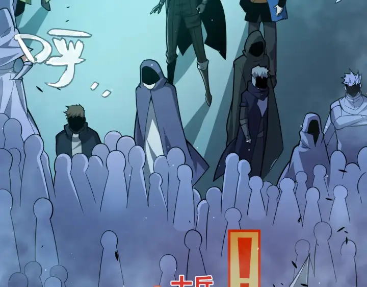漫画《我来自游戏》第302话 无论是过去还是现在！第125张图