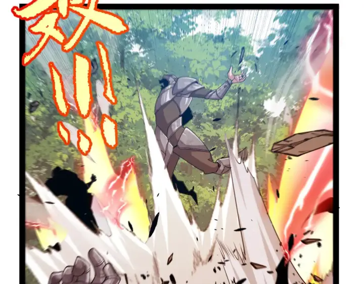 漫画《我来自游戏》第302话 无论是过去还是现在！第140张图