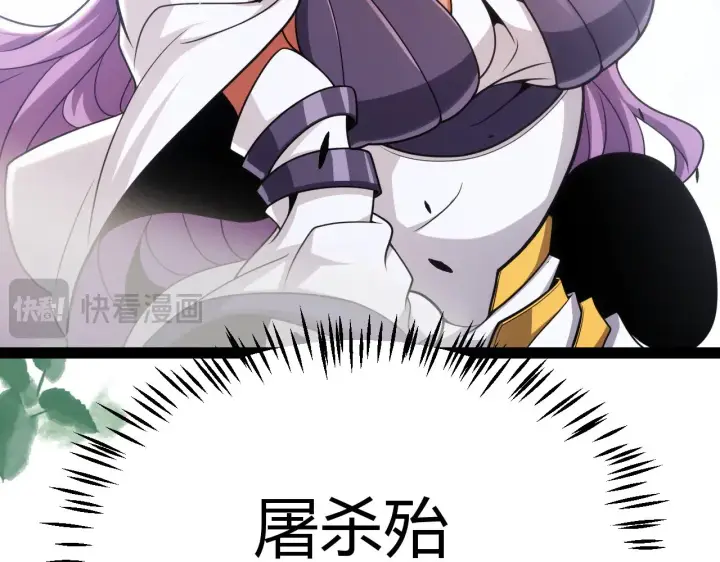 漫画《我来自游戏》第302话 无论是过去还是现在！第151张图