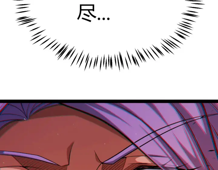 漫画《我来自游戏》第302话 无论是过去还是现在！第152张图