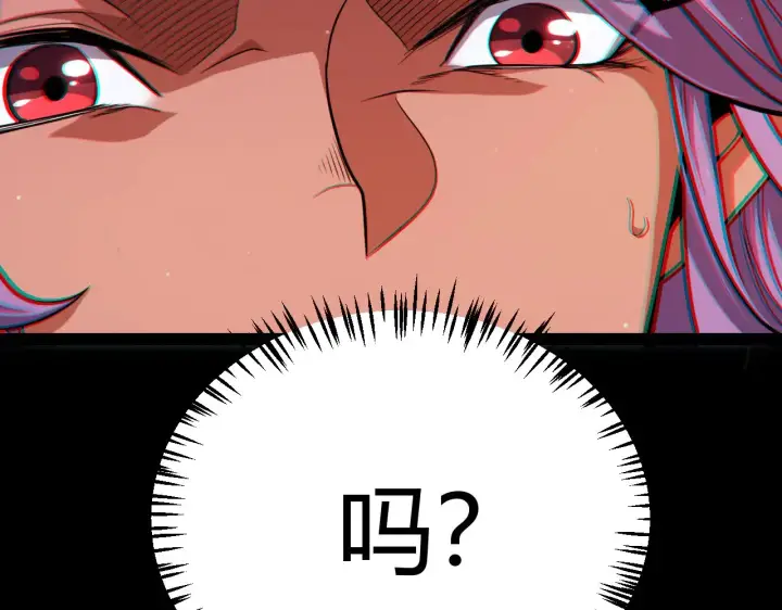 漫画《我来自游戏》第302话 无论是过去还是现在！第153张图