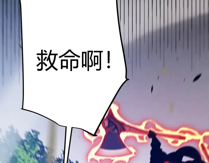 漫画《我来自游戏》第302话 无论是过去还是现在！第155张图