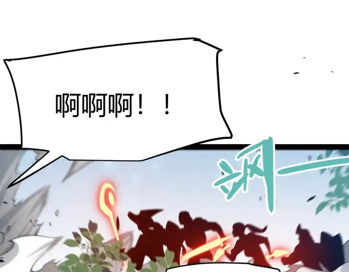 漫画《我来自游戏》第302话 无论是过去还是现在！第159张图