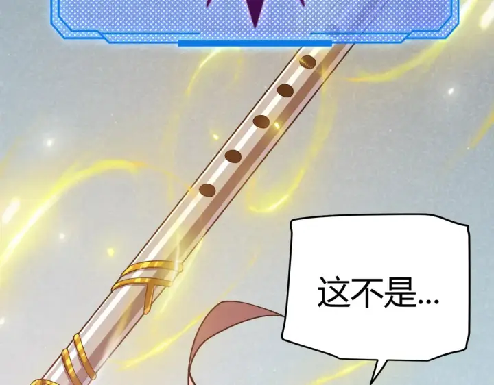 漫画《我来自游戏》第302话 无论是过去还是现在！第170张图
