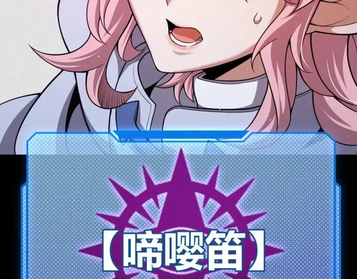 漫画《我来自游戏》第302话 无论是过去还是现在！第172张图
