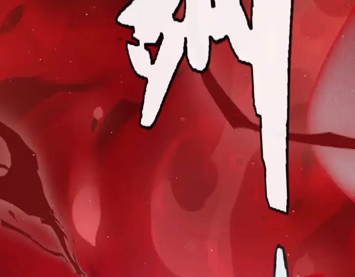 漫画《我来自游戏》第302话 无论是过去还是现在！第178张图