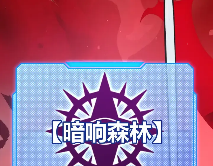 漫画《我来自游戏》第302话 无论是过去还是现在！第179张图