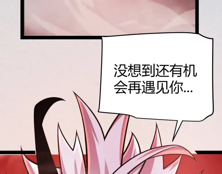 漫画《我来自游戏》第302话 无论是过去还是现在！第182张图
