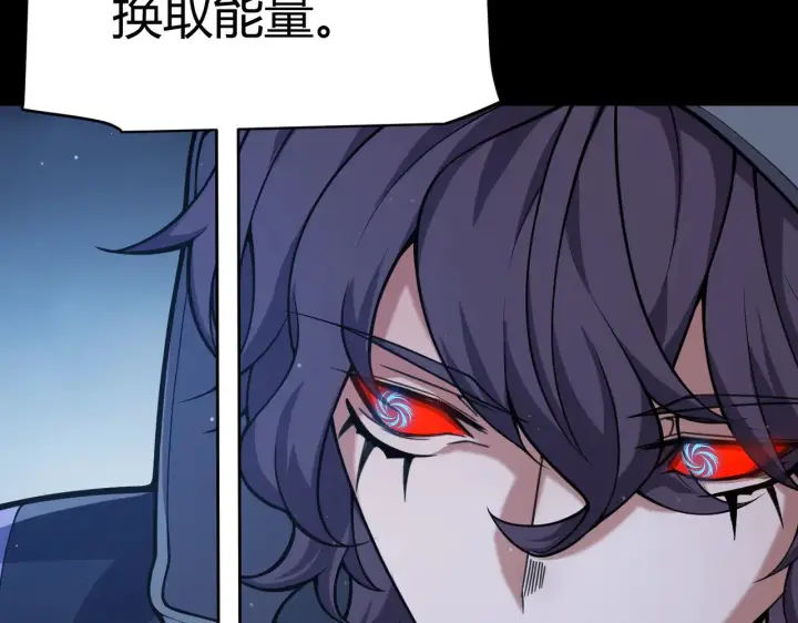 漫画《我来自游戏》第302话 无论是过去还是现在！第19张图