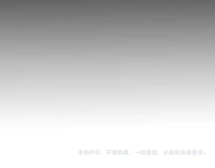 漫画《我来自游戏》第302话 无论是过去还是现在！第193张图