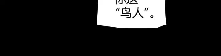 漫画《我来自游戏》第302话 无论是过去还是现在！第28张图