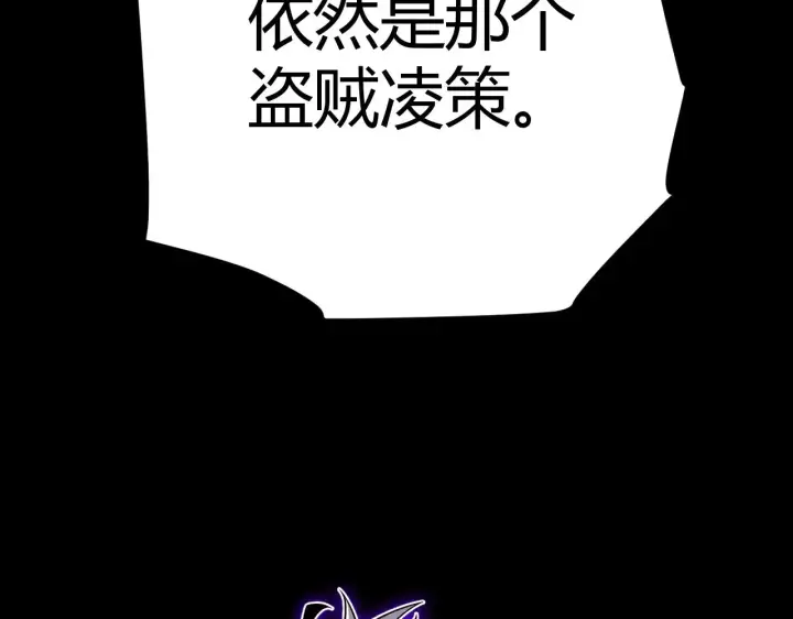 漫画《我来自游戏》第302话 无论是过去还是现在！第36张图