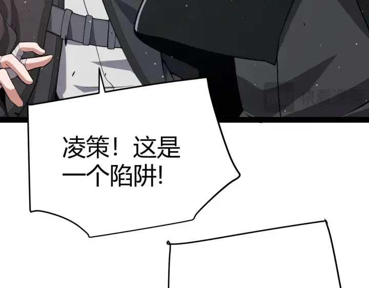 漫画《我来自游戏》第302话 无论是过去还是现在！第48张图