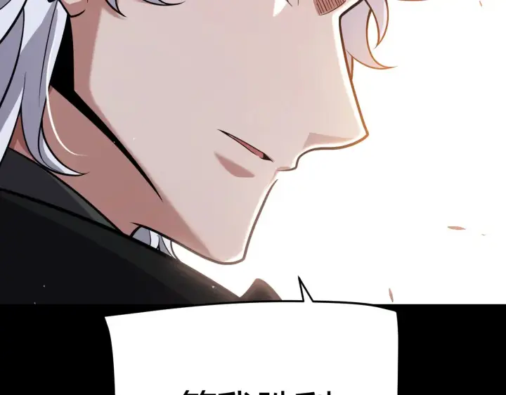 漫画《我来自游戏》第302话 无论是过去还是现在！第57张图