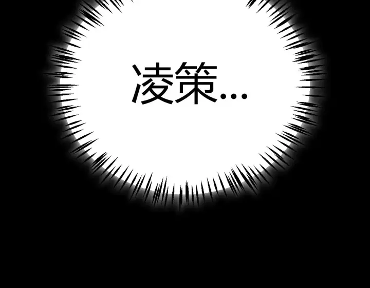 漫画《我来自游戏》第302话 无论是过去还是现在！第59张图