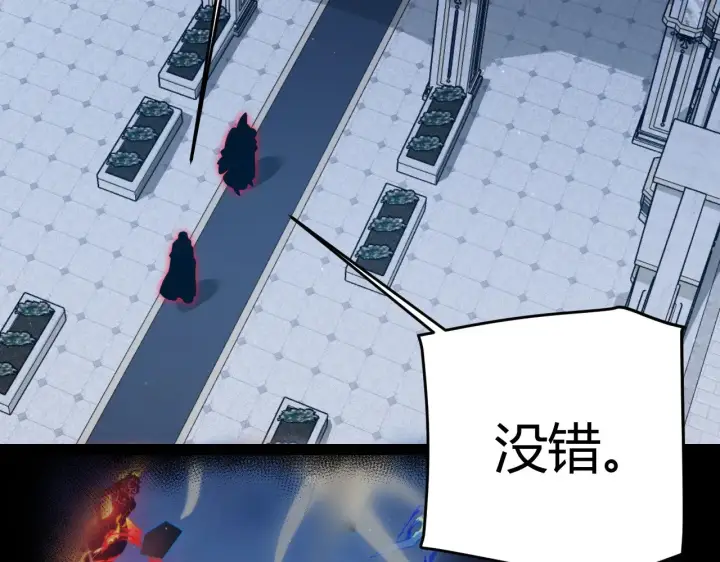 漫画《我来自游戏》第302话 无论是过去还是现在！第65张图