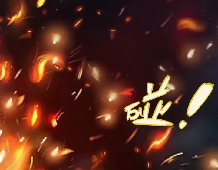 漫画《我来自游戏》第302话 无论是过去还是现在！第7张图