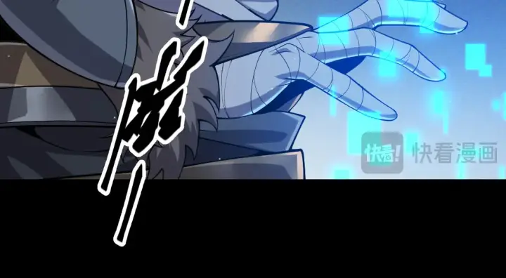 漫画《我来自游戏》第302话 无论是过去还是现在！第85张图