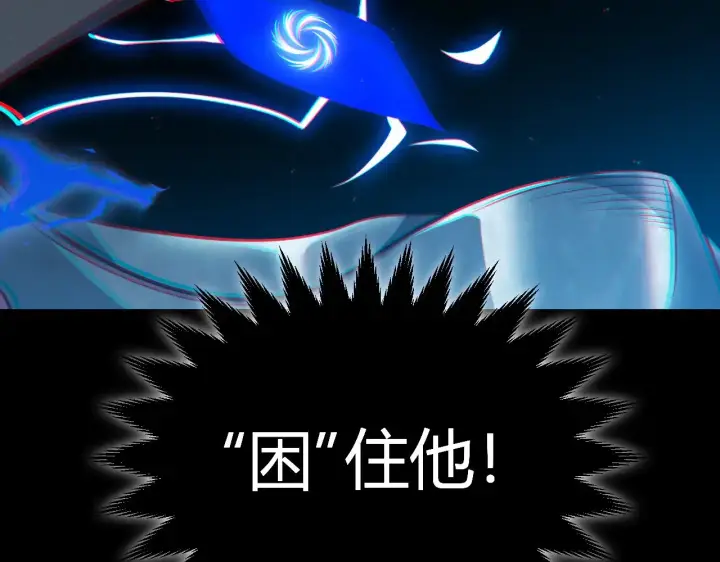 漫画《我来自游戏》第302话 无论是过去还是现在！第89张图