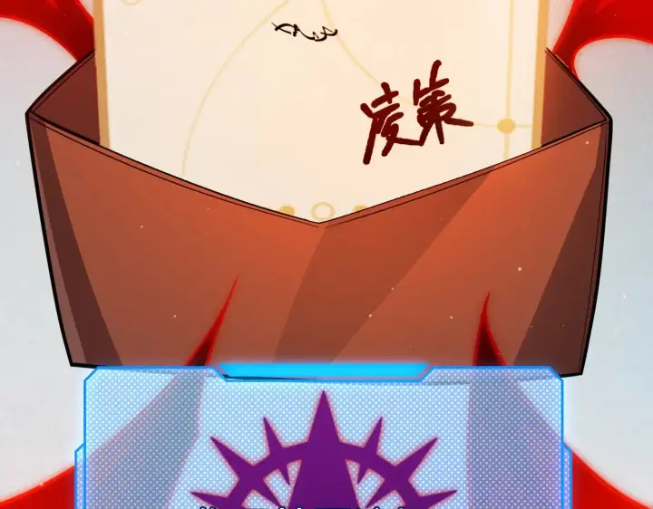 漫画《我来自游戏》第302话 无论是过去还是现在！第95张图