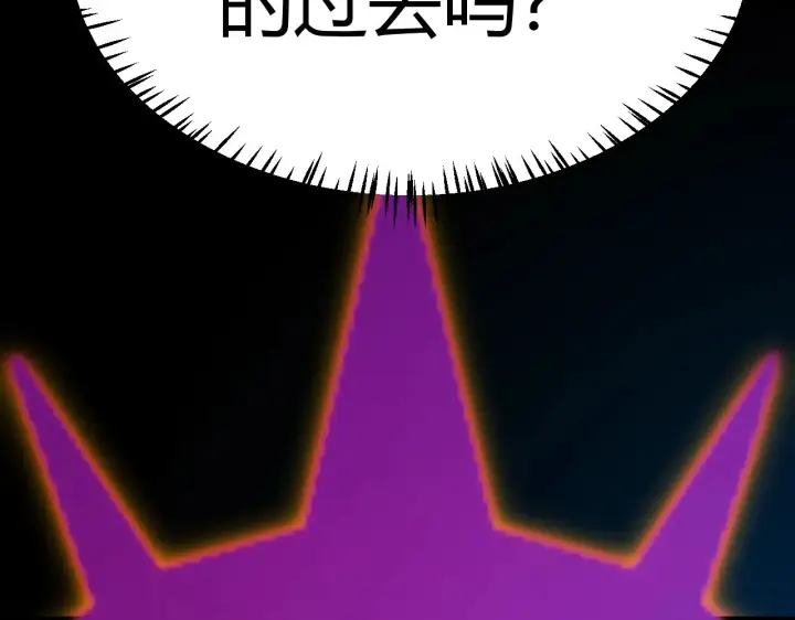 漫画《我来自游戏》第303话 审判！第12张图